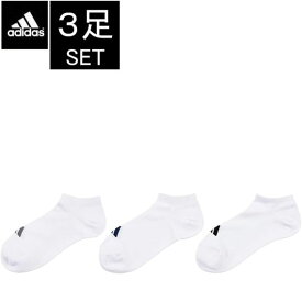 3足セット（adidas）アディダス ソックス メンズ 06013W ソックス 3p 靴下 アディダスソックス スニーカー