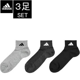 3足セット（adidas）アディダス ソックス メンズ 06017W ソックス 3p 靴下 アディダスソックス スニーカー メッシュ