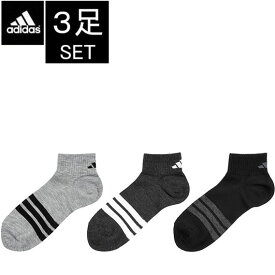 3足セット（adidas）アディダス ソックス メンズ 06T18W ソックス 3p 靴下 アディダスソックス スニーカー 3本ライン