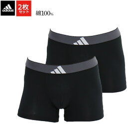 2枚セット adidas アディダス 綿100％ ボクサーパンツ メンズ 前とじ 下着 セット メンズアディダスボクサーパンツ