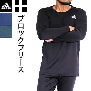 アディダス トレーニングウェア メンズの人気商品 通販 価格比較 価格 Com アディダス トレーニングウェア メンズの人気商品 通販 価格比較 価格 Com
