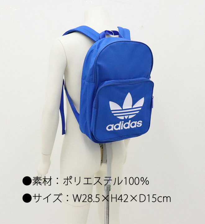楽天市場 アディダス リュックサック バッグ バックパック ブラック ネイビー ブルー ピンク メンズインナーshopバンタン