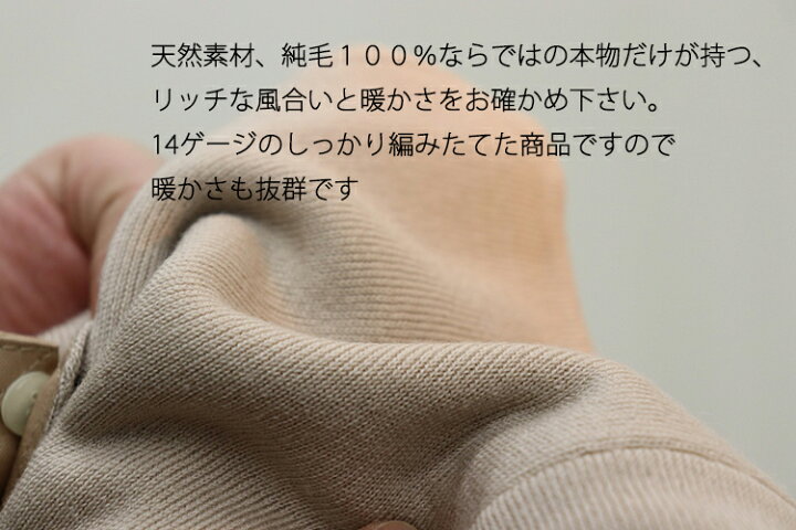 楽天市場】【LL】最高級 ウール100％ 肌着 上下セット 男性用 トーア紡 