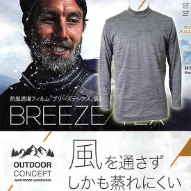 楽天市場 ワークマン 下着の通販