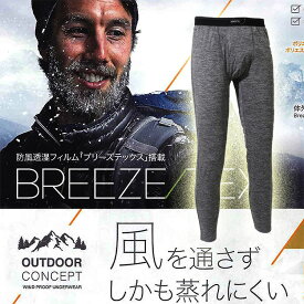 楽天市場 ワークマン ロングタイツの通販