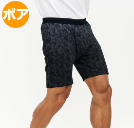 冬 あったか 裏ボア ロングボクサー 前ひらき メンズ 男性用 下着 カモフラ ボア 保温 あったかグッズ 防寒 インナー ウエア