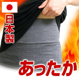 冬 日本製 腹巻き メンズ もっとあったか ルネス 三菱レイヨン 腹巻 店長 おすすめ あったか 温泉ウォーカー 保温 はらまき 男性用 秋冬 吸湿発熱 防寒インナー ルネスα あったかインナー 冷え取り