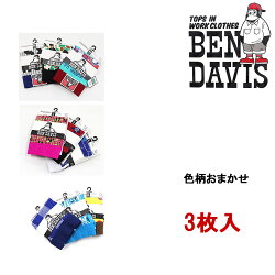 BENDAVISベンデイビスボクサーパンツ/106/黒×レッド/メンズ/前とじ