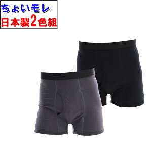 ボクサー トランクス 通販 人気ランキング 価格 Com