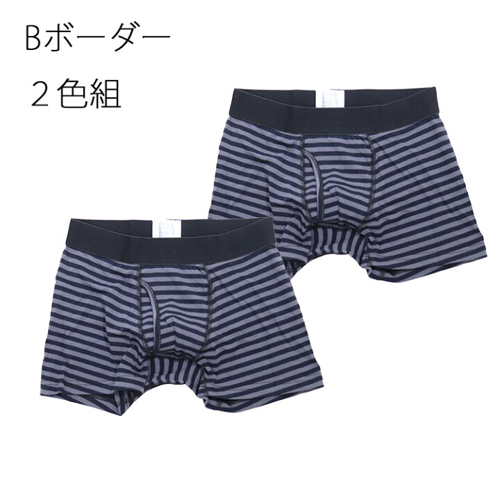 新作人気モデル メンズ 軽失禁 対応 トランクス 2枚 抗菌 消臭 ドライ LL 迷彩 模様 赤 トランクス 迷彩 LLサイズ 2枚セット パープル ネイビー 前開き