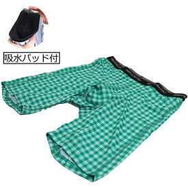 尿漏れパンツ 男性用 ロングボクサーパンツ ギンガムチェック 失禁パンツ 軽失禁パンツ 尿もれパンツ チョイもれ ちょいもれ 尿もれ 尿ジミ チョイ漏れ