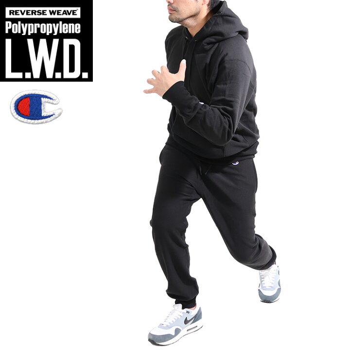 楽天市場 送料無料 Champion チャンピオン Lwd ポリプロピレン スウェットパーカーとロングパンツ上下セット メンズ 秋冬 Champion Reverse Weave Polypropylene L W D セットアップ メンズインナーshopバンタン