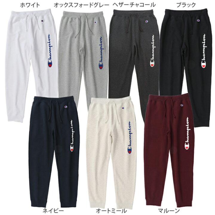 楽天市場】送料無料 Champion ロゴ入り チャンピオンスウェットパンツ  