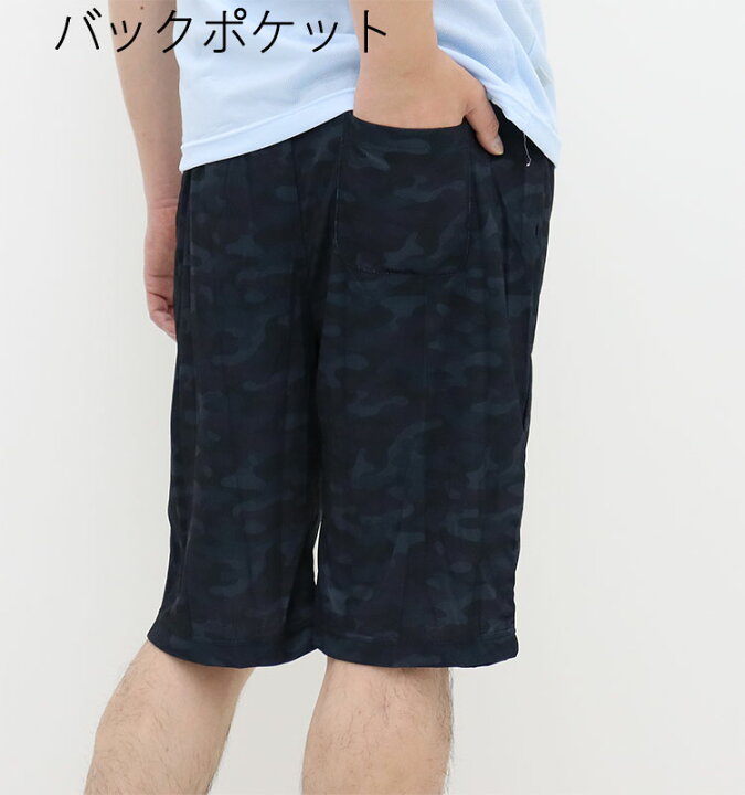 CONVERSE (コンバース) 夏 ステテコ 5分丈 ハーフパンツ ショートパンツ バックポケット 前とじ メッシュ メンズ カモフラ柄 メンズインナーSHOPバンタン 330 ステテコ(L)総柄 ハーフパンツ