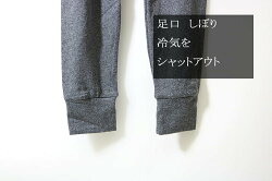 腹巻き付きタイツ2色セット/FTY/のび楽/フィット/腹巻付き/軽量・薄手・やわらか・綿混/前ひらき/秋冬/2枚組み