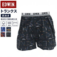 2026秋冬新作 EDWIN エドウィン トランクス トレンド柄 布帛プリント 前あき 綿100 メンズ おしゃれ トラ…