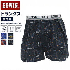 2026秋冬新作 EDWIN エドウィン トランクス トレンド柄 布帛プリント 前あき 綿100 メンズ おしゃれ トランクス パンツ 下着 新柄
