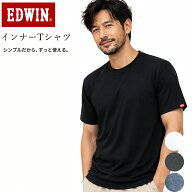 EDWIN エドウィン Tシャツ メンズ 半袖 吸汗速乾 薄手 クルーネック 丸首 無地 春夏 メンズTシャツ イン…