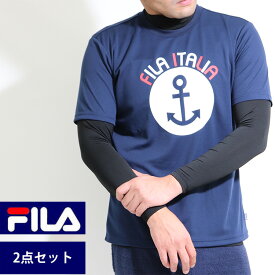 送料無料 FILA UVカットtシャツと長袖ラッシュガードの2点セット メンズ 2点組み 417-343 水着 アウトドア レジャー スポーツ フィラ