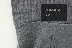 腹巻き付きタイツ2色セット/FTY/のび楽/フィット/腹巻付き/軽量・薄手・やわらか・綿混/前ひらき/秋冬/2枚組み