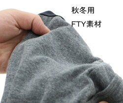 FTYのび楽フィット7分丈タイツ/軽量・薄手・やわらか・綿混/前ひらき/秋冬/12-693/メンズ肌着/あったか