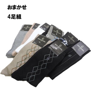 4���Z�b�g [�O���[] GIANNI VALENTINO(�W�����j�E�o�����`�m) �a�m�\�b�N�X �����Y �\�b�N�X