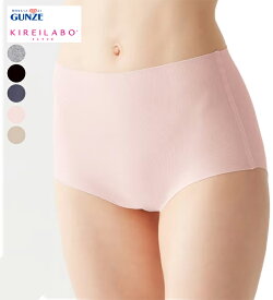 レディース グンゼ キレイ ラボ ショーツ グンゼ キレイラボ レギュラーショーツ KL2070 完全無縫製 綿混 縫い目なし パンツ 1000円ポッキリ 送料無料