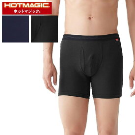 グンゼ ホットマジック 日本製 あったか ロングボクサーパンツ ロングボクサー 前あき 冬 ボクサーパンツ ロング 下着 暖か インナー mh1985h 前開き
