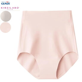レディース グンゼ キレイ ラボ ショーツ グンゼ キレイラボ レギュラーショーツ KL2070 完全無縫製 綿混 縫い目なし パンツ 1000円ポッキリ 送料無料
