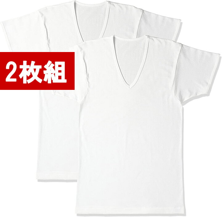 楽天市場】2枚セット グンゼ 綿100％ やわらか肌着 Vネックシャツ 