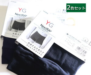 y2gzO[ YG {NT[pc L  GUNZE A_[EGA   Y jp Ci[ Rbg