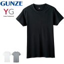 在庫処分 GUNZE グンゼ YG メンズ シャツ 綿100% 丸首 インナー シャツ 半袖丸首tシャツ シャツ Tシャツ下着 肌着 YV0013N 綿100