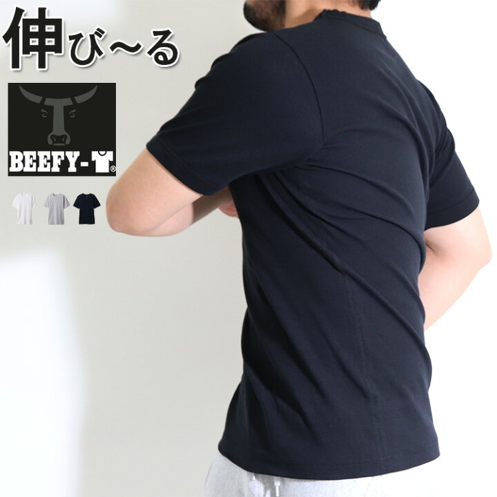楽天市場 ヘインズ ビーフィー Tシャツ リブ 編み 半袖 2 2ribbd ストレッチ メンズ ホワイト グレー ネイビー ブラック メンズ インナーshopバンタン 楽天市場 ヘインズ ビーフィー Tシャツ リブ 編み 半袖 2 2ribbd ストレッチ メンズ ホワイト グレー ネイビー ブラック メンズ インナーshopバンタン