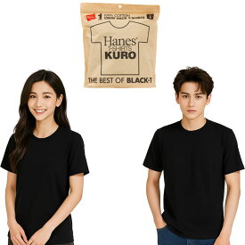ヘインズ tシャツ kuro 黒 綿100％ 7オンス hanes クルーネックtシャツ HM1-B201 メンズ 半袖 Tシャツ 黒t 再入荷 半袖 パックT Pack-T 肉厚 厚手 綿 コットン 7.0オンス oz 丸首