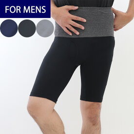 腹巻付き ロングボクサーパンツ 一体型 メンズ 備長炭 肌着 下着 前あき 腹巻き付き ロングボクサー あったか 裏起毛 男性用 腹巻 パンツ 腹巻付きパンツ