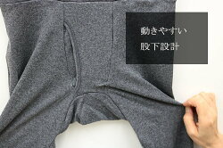 腹巻き付きタイツ2色セット/FTY/のび楽/フィット/腹巻付き/軽量・薄手・やわらか・綿混/前ひらき/秋冬/2枚組み