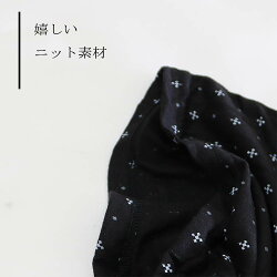 メンズロングニットトランクス4色セット4色組み