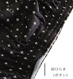 メンズロングニットトランクス4色セット4色組み