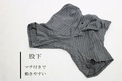 メンズロングニットトランクス4色セット4色組み