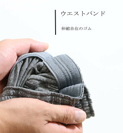 メンズロングニットトランクス4色セット4色組み