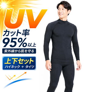 ランニング ウェア ハイネック の人気商品一覧・価格比較 - 価格 com