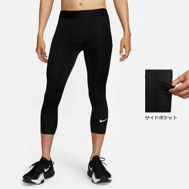NIKE ナイキ プロ Dri-FIT メンズ 3/4レングス フィットネスタイツ 吸汗速乾 タイツ ひざ下 ステテコ 7分丈 パンツ スパッツ スポーツインナー