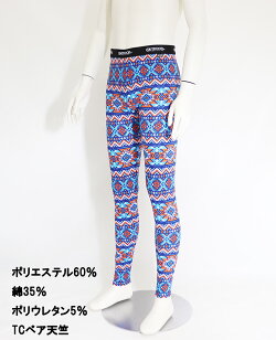 楽天市場 4色セット アウトドア おしゃれ レギンス 前とじ Outdoor タイツ メンズ 4枚組 メンズインナーshopバンタン 楽天市場 4色セット アウトドア おしゃれ レギンス 前とじ Outdoor タイツ メンズ 4枚組 メンズインナーshopバンタン