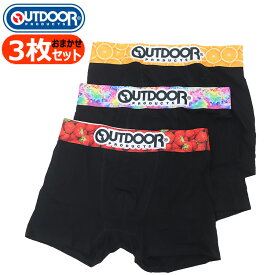 【OUTDOOR】ボクサーパンツ メンズ 3枚セット おまかせ 前閉じ ストレッチ 吸汗速乾 綿入り ボクサーブリーフ アウトドア 男性下着 インナー