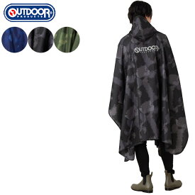 OUTDOOR（アウトドア）男女兼用 レインポンチョ OUTDOOR PRODUCTS メンズ レディース カモフラ レイングッズ 梅雨 雨具 レインウエア