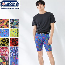 OUTDOOR PRODUCTS アウトドア ロングボクサーパンツ メンズ 前とじ ロング丈 ボクサーパンツ ストレッチ インナー アウトドアプロダクツ 下着 ポリエステル95％ ポリウレタン5％ 快適フィット M L LL 1000円ポッキリ 送料無料