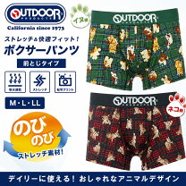 楽天市場】ボクサーパンツ 犬 outdoorの通販
