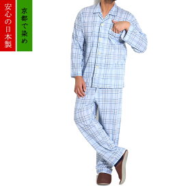 楽天市場 長袖パジャマ 綿100 メンズ 冬の通販