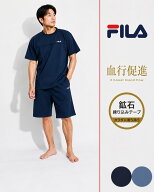 FILA リカバリーウエア メンズ 半袖 上下セット 血行促進 鉱石練り込みテープ ポリエステル100％ ルーム…