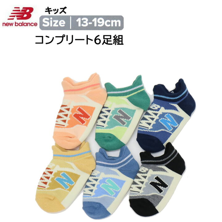 楽天市場】【6足セット】NB ニューバランス ソックス キッズ 13-19 